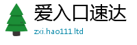 新奥2025年天天开好彩归777888精准管家婆四肖